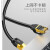山泽（SAMZHE）TZB-7010 七类网线 CAT7类八芯双绞双屏蔽万兆网络跳线  黑色1米 GYP 2条装