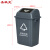 圣极光摇盖垃圾桶物业环卫垃圾箱户外果皮箱40L灰色其他垃圾G5897