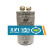 75MFD 100/150/200UF ABS压缩马达电机启动cd60电容器微法250V 400MFD250VABS电容