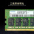 通用台式机内存条DDR4 2400 2666 2133 4G 8G 16G 电脑四代内存 DDR4 16G 台式 2400MHz