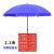 雨素 遮阳伞 防晒防雨大型伸缩雨伞 2.1米彩+三层架+牛津银胶布