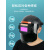 电焊防护面罩脸部头戴式全自动变光烧焊帽氩弧焊二保焊工用品眼镜 大视野款送电焊手套+护目镜