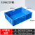 汽配EU周转箱塑胶加厚收纳盒周转筐物流箱工程塑料箱塑料盒子 4633箱600*400*340mm(蓝) 新 纯新料加厚款