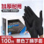 手套英科餐饮黑色防水级一次性手套实验室防护耐磨 蓝色加厚型英科级 1 S
