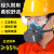 松工（songgong）8502硅胶防尘面罩 工业粉尘装修口鼻防尘口罩