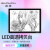 高漫A4 A3拷贝台LED临摹台动漫画书法素描绘画透光板发光国画画板桌美术拓图工具箱水彩工笔制图专业 A3拷贝台（自备手机充电头）+隔墨膜