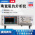 日曌优策超声波换能器压电陶瓷阻抗分析仪UC8001导纳圆谐振频定制 UC26008B(压电陶瓷夹具选配