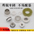 光纤激光体切割头切割机零配件 岗春 D28-M11陶瓷环(水冷带冷却