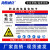 海斯迪克 HKC-666 职业病危害工作场所车间标识牌40*50cm 塑料板电焊烟尘