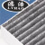 滤浩 活性炭空调滤清器 空调滤芯 空调格 冷气格 适用于 长安CS55 活性炭 电动车