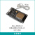 乐鑫ESP32开发板 搭载WROOM-32E 32U模块 图形化教学编程主板套件 Micro-USB-32E主板+已焊+US