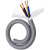灰拖链电缆2 3 4 5芯 0.75 1.0 1.5 2.5 4平方拖链电缆 3*0.5平方 100米