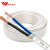 慧远电线电缆 护套线系列RVV 3芯4平方 电工电料圆软线软护套插座电源线100米