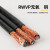 铜RVVP屏蔽线2芯3芯电缆4芯5芯6芯信号线0.5/0.75/1/1.52.5平方 铜RVVP-5X0.75 100米