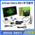 LOBOROBOT jetson nano b01开发板TX2 AGX ORIN NX套件主板 B01 13.3寸触摸屏键盘鼠标套餐