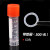 1.8ml冷冻管2ml冻存管螺口防漏存储管带刻度塑料瓶 橙色(500只/包)
