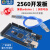 新版MEGA2560 R3开发板 改进版ATMEGA16U2 CH340 兼容Arduino MEGA2560改进版不带线方口