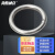 海斯迪克 HK-5120 304不锈钢实心圆环 装饰环 吊环 O型环 不锈钢圈焊接钢环 M8×80（2个）