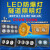 灯led隧道灯船用低压厂房24V36V50W100W400W加油站仓库投光灯 30w工程 高亮款白光220v