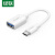 绿联（UGREEN）OTG数据线 type-c转USB3.0母转接线 通用小米荣耀华为手机苹果 US154(30702) 白色