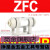 沭露（SHULU）SMC型真空负压过滤器ZFC100/200-04B/06B/08B管道型ZFC75 ZFC100-04B