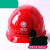 定制定制国家电网电力工程工地施工头盔透气安全帽电工近电报警安 v型白色+报警器