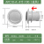 鑫士能 遥控双向排气扇6寸厨房抽风机8寸墙式换气扇窗式排风扇 备件 APC10-A4寸100（进风） 