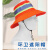 品之德环卫工帽子大帽檐反光遮阳防晒帽物业保洁员园林道路夏季工作帽