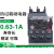 LRN357N 热过载保护继电器代替LRE357N电流3750A安过热载 05N/0.63-1A