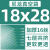 尼龙真空包装袋冷冻商用光面透明加厚保鲜袋抽空6丝24丝32丝 共挤 共挤尼龙18x28cm16丝100只