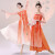 枫香谷古典舞舞蹈服旗袍成人演出服衣服古风舞蹈练功服女中国舞长袖现代 红色 S