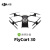 大疆 DJI 无人机 FlyCart30 关怀计划服务