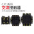 双铂（（5个装）CJT1-40A耐用银点AC24V36V48V110V127V220V380V电压备注可选）铜件银点 交流接触器 B8