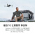 大疆（DJI）御 Mavic Air 2 畅飞套装 便携可折叠航拍监控无人机 4K高清 专业航拍飞行器 