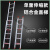 铝合金伸缩直梯子工程户外单梯折叠抽拉爬梯室外升降8米楼梯 2mm厚4米伸缩直梯(可伸到3.5米