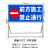 前方道路施工警示牌 交通安全标志牌 禁止通行工程告示牌 导向反光指示牌可折叠 前方施工禁止通行
