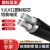 虎威红旗 国标铝芯YJLV22地埋铠装电缆户外工业用电力电缆	2*35mm²