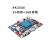 rk3588安卓12 arm linux开发板工智能双网口sata硬盘工业AI 2G+16G 4G模块 4G模块 LVDS