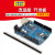沁度2021 For-arduino UNO-R3主板单片机模块 控制开发板改进行家版本SN3712 改进版  R3 开发板(不带线)