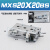 直线导轨MXSL20精密滑台气缸MXS20-10/20/30/50/75A/AS/B/BS 粉红色 MXS20-20BS