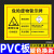 萧以墨危险废物警示牌废机油2023新版国标危废标识牌仓库贮存场所标志暂 废皂化油(PVC) 22x30cm