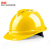 惠象 ABS V型带透气孔安全帽 黄色 防夹旋钮定制款 D-2021-A3-黄(定制)