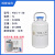 成都金凤YDS-1-30/2-30/10/6贮存型液氮罐小瓶装家畜冻精保存 YDS-30-125含6个120mm圆提桶