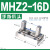 手指气缸MHZ2-16/20/25/32/32/40D机械手小型夹爪夹具MHZL2气动HFZ10 MHZ2-16爪头