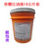铁霸红油脂TRIPAK-7411B.R.GREASE2公斤高温极压润滑脂CX7707 7707脂2公斤