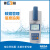 上海仪电雷磁DGB-423型便携式水质硬度尿素含量测定仪钙镁试剂法 水硬度试剂包