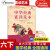 中华经典素读范本 小学语文国学经典 古诗文文言文阅读读本启蒙诵读 陈琴主编 中华经典速读范本全新正版 一 六年级下册