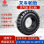 朝阳叉车轮胎3/3.5吨合力杭州前28X9-15后650-10实心充气加强轮胎定制 650-10实心胎加强型含钢圈