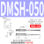 气缸磁性开关CMS -DMSG/DMSJ/DMSH/CMSG/CMSJ/CMSH020感应 DMSH-050-5米线