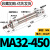 气动小型不锈钢迷你气缸MA16/20/25/32/40-350-400-500-S长行程 MA 32-450-S